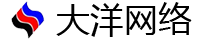 大洋网络